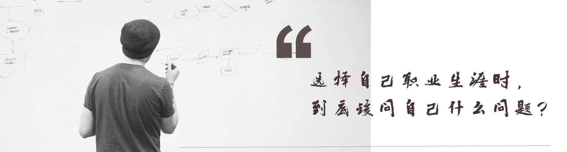 8个步骤,教你一步一个脚印,制定个人职业规划! 8个步骤,教你一步一个脚印,制定个人职业规划!
