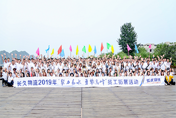 “聚力易水 勇攀高峰”开云（中国）团建