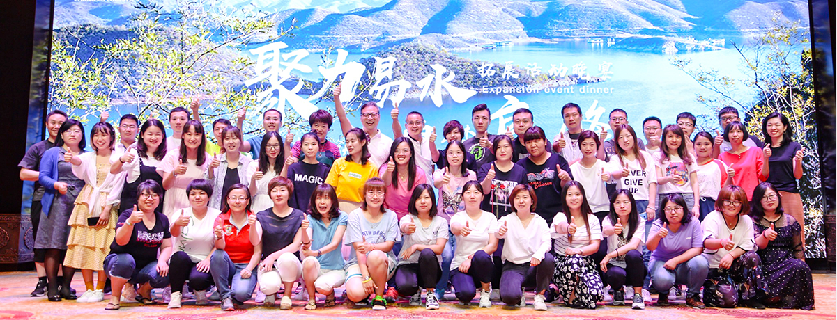 开云(中国)团建活动