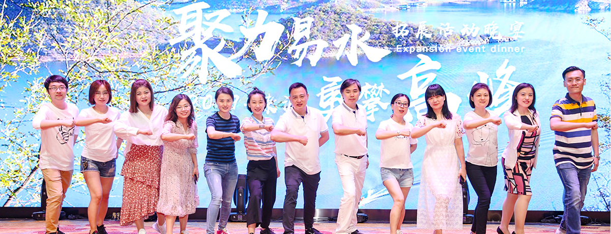 开云(中国)晚会